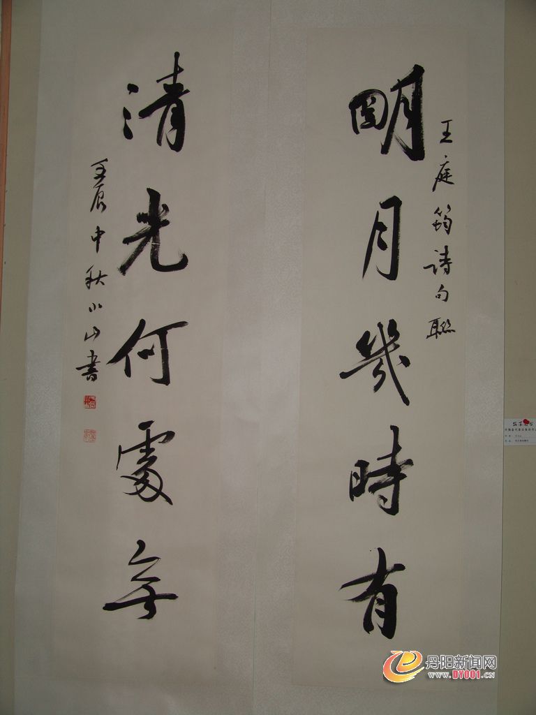 DSC04453.jpg