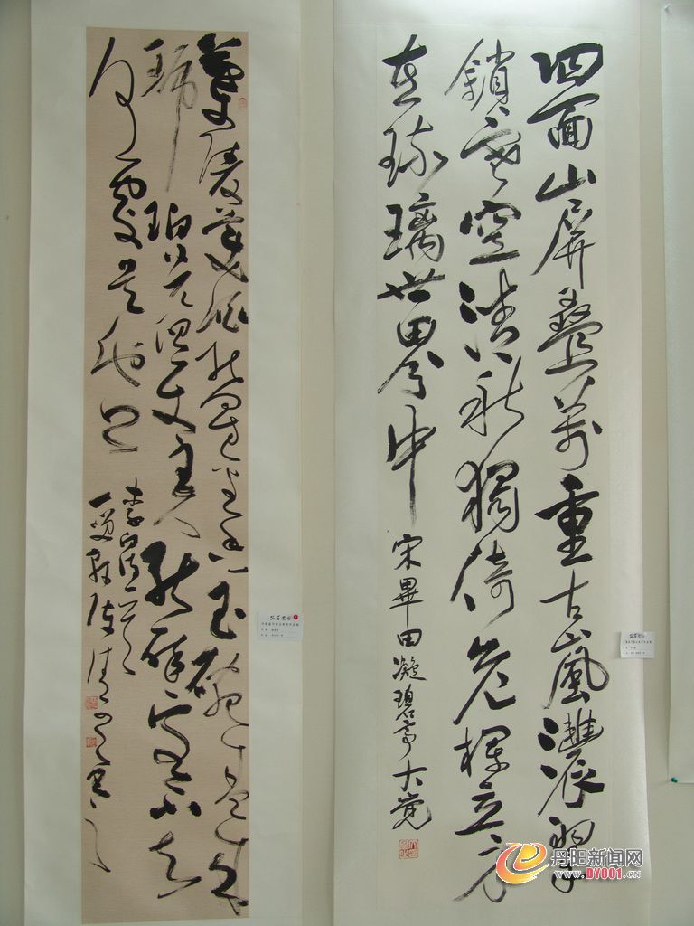 DSC04473.jpg