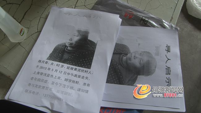 暴风截屏20130515145323.jpg