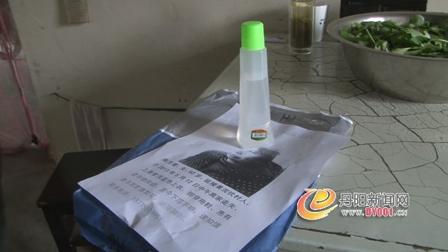暴风截屏20130515145238.jpg