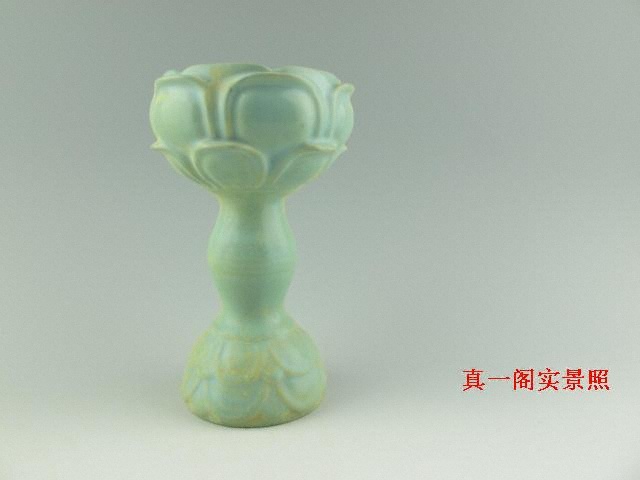 瓷珍---莲花油灯