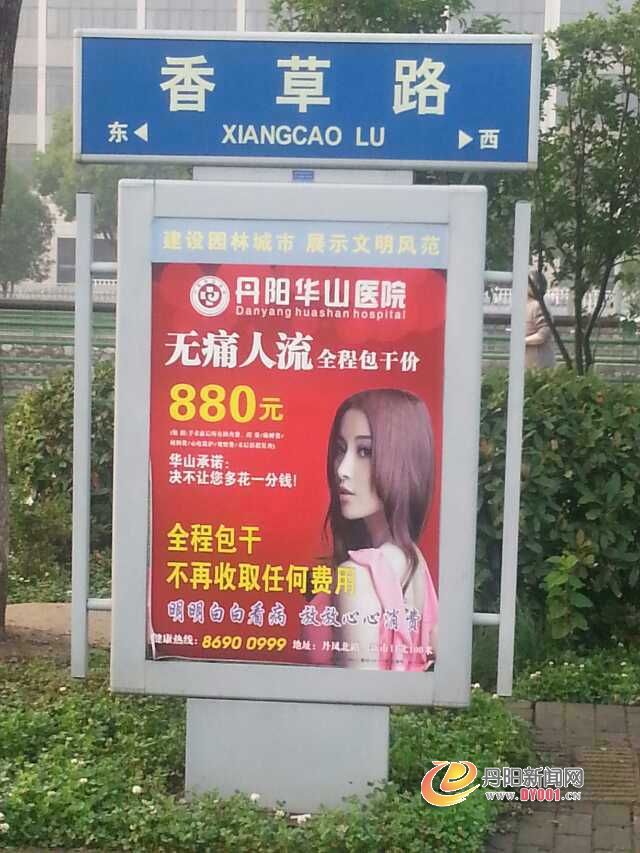 mmexport1368920972056.jpg