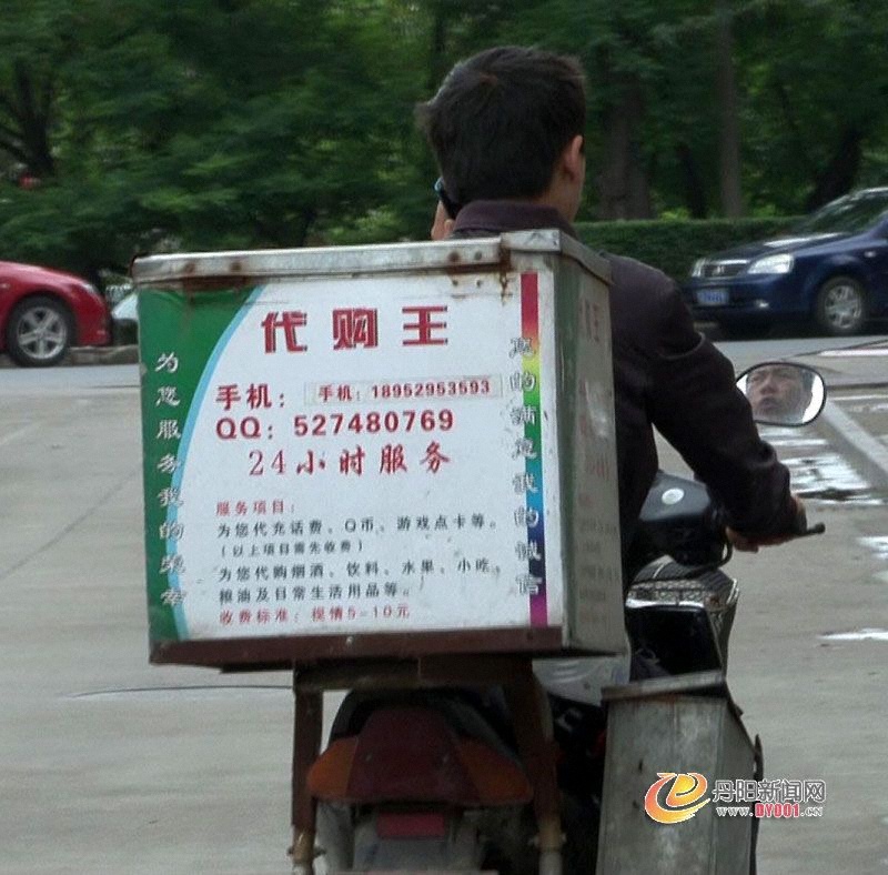 代购.jpg