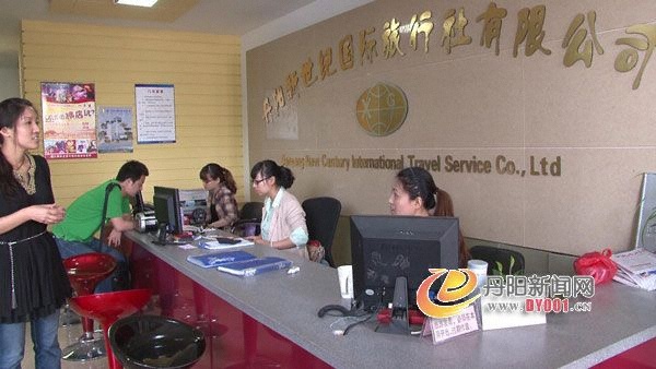 旅行社600.jpg