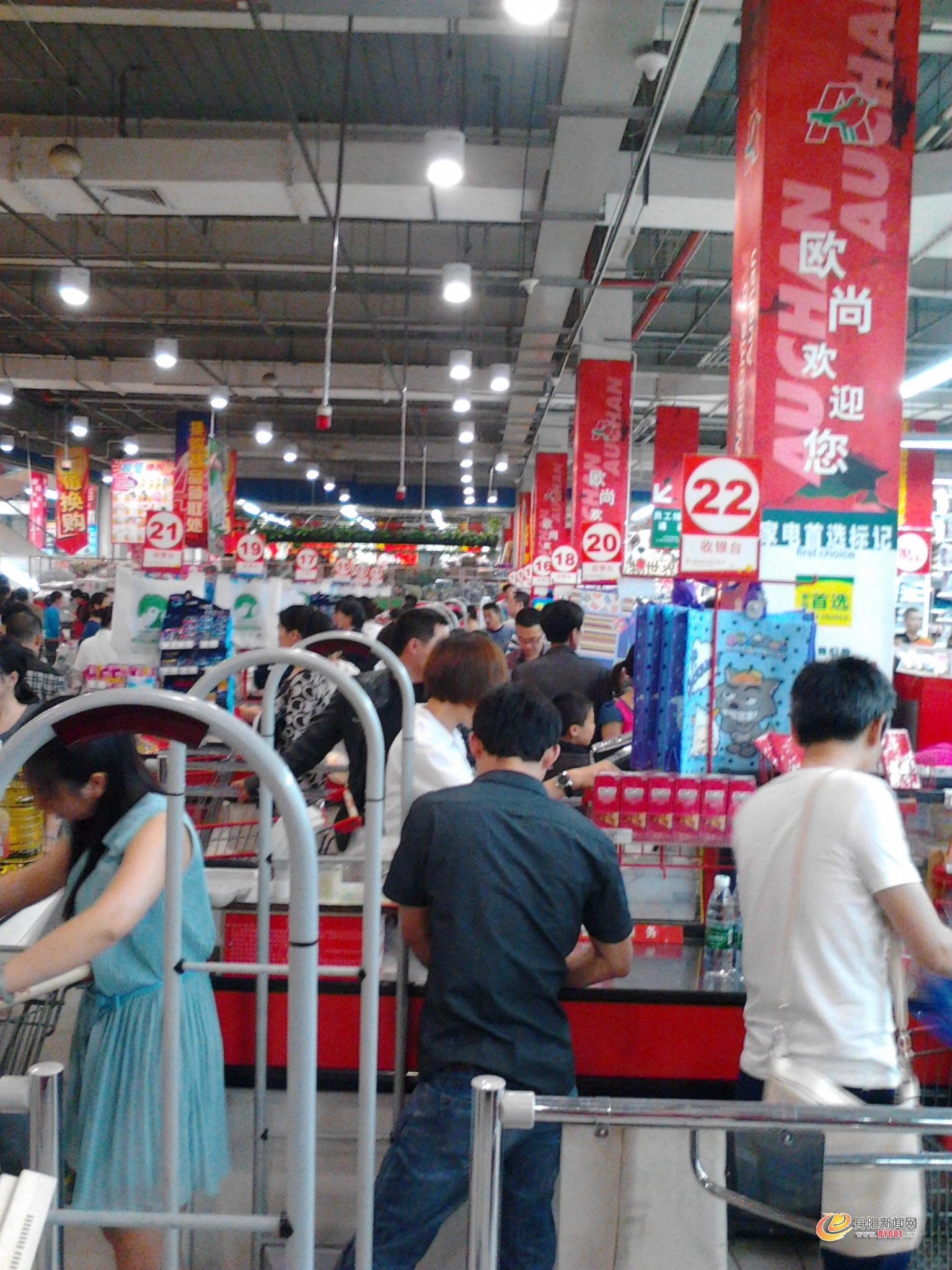 IMG20130601003.jpg