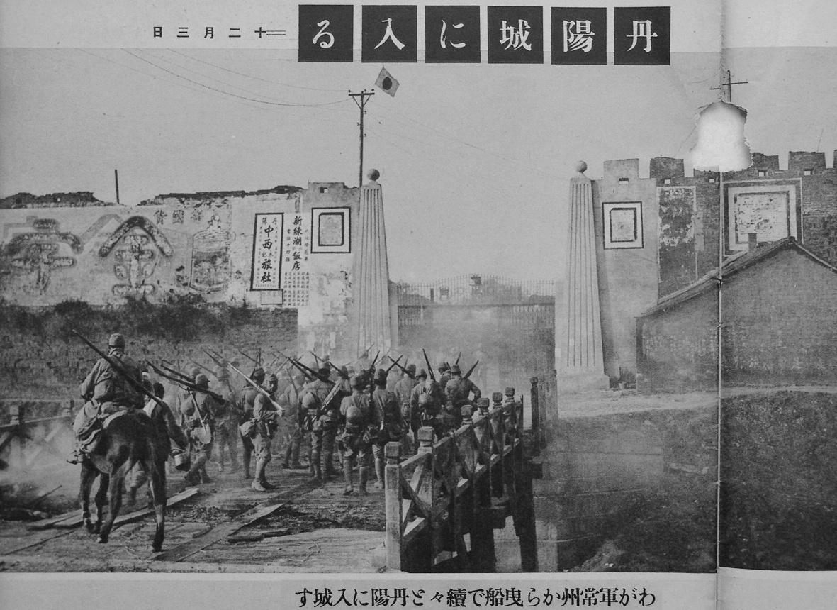 新北门桥（1937年12月3日）.jpg