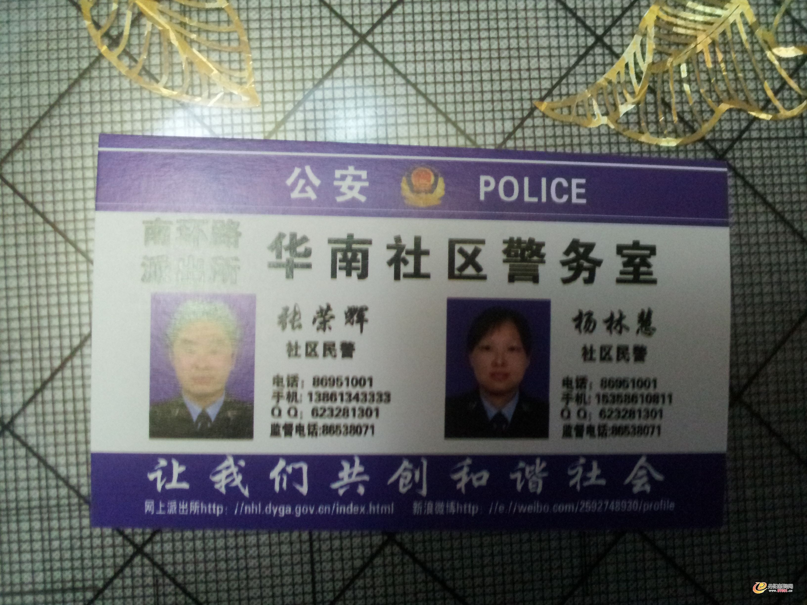 20130606_201207.jpg