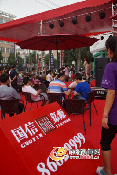 QQ截图20130629182607.png