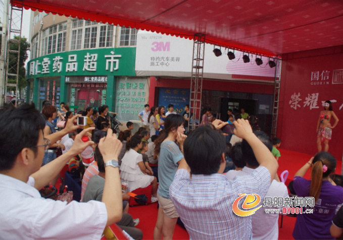 QQ截图20130629183700.png