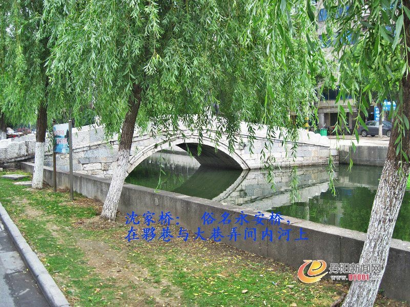 沈家桥.jpg