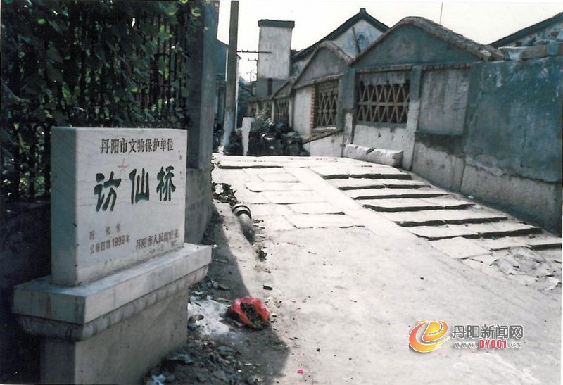 访仙桥现存模样.jpg