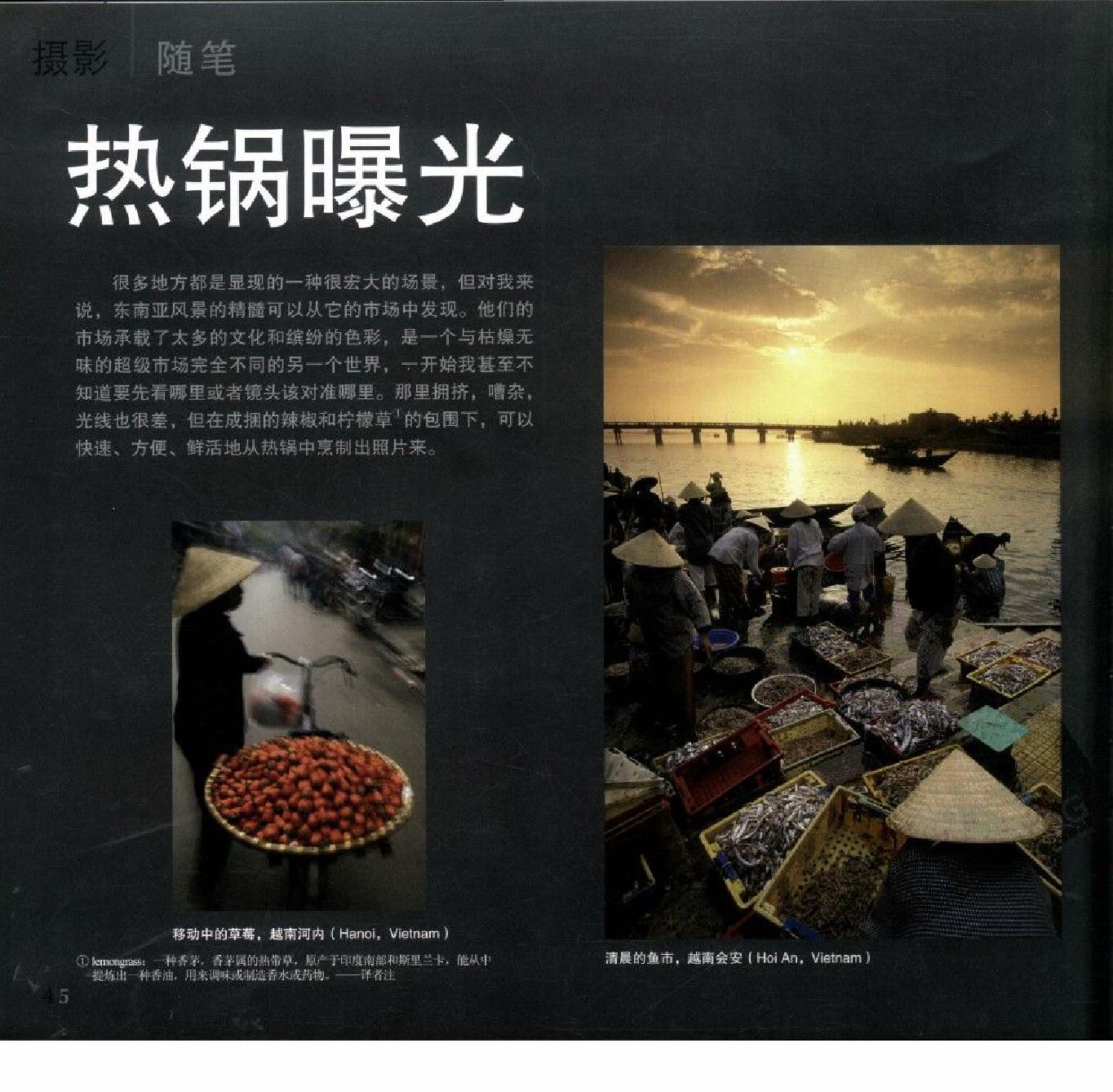 等待光线-戴维·诺顿风光摄影手记0008.jpg