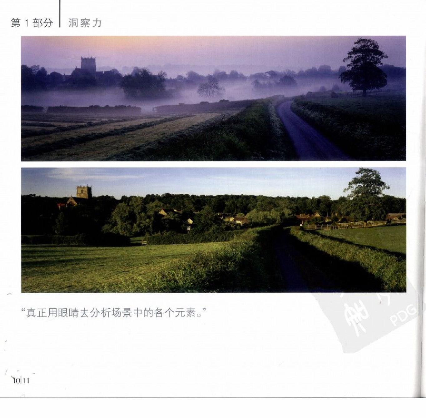 等待光线-戴维·诺顿风光摄影手记0014.jpg