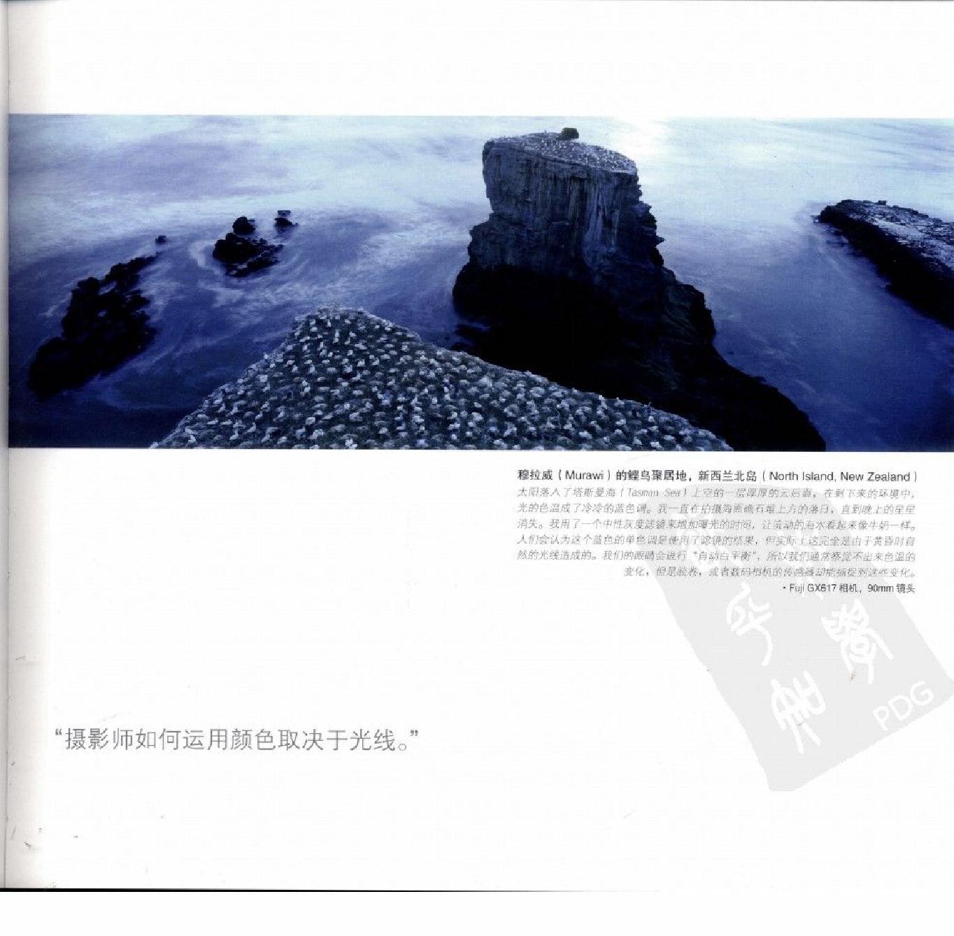 等待光线-戴维·诺顿风光摄影手记0029.jpg