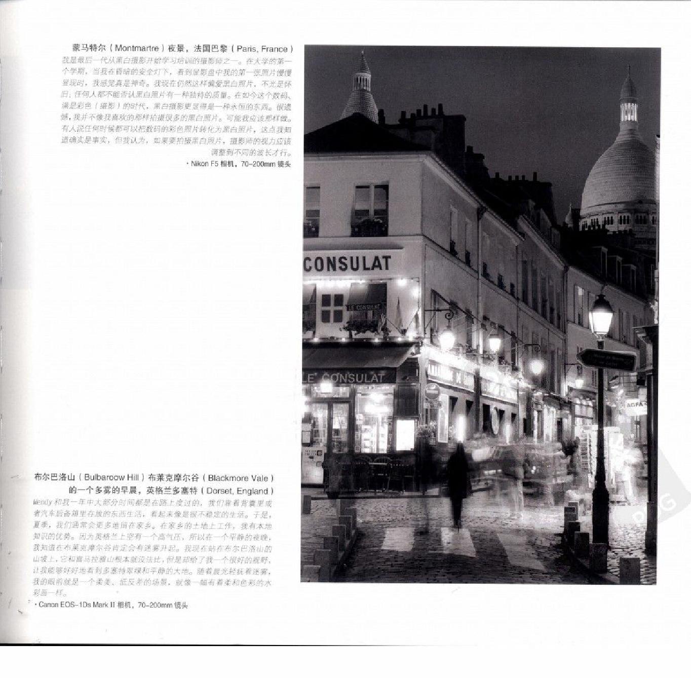 等待光线-戴维·诺顿风光摄影手记0031.jpg