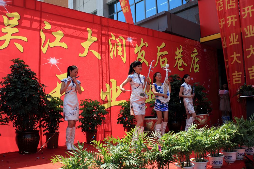 _MG_0290.JPG