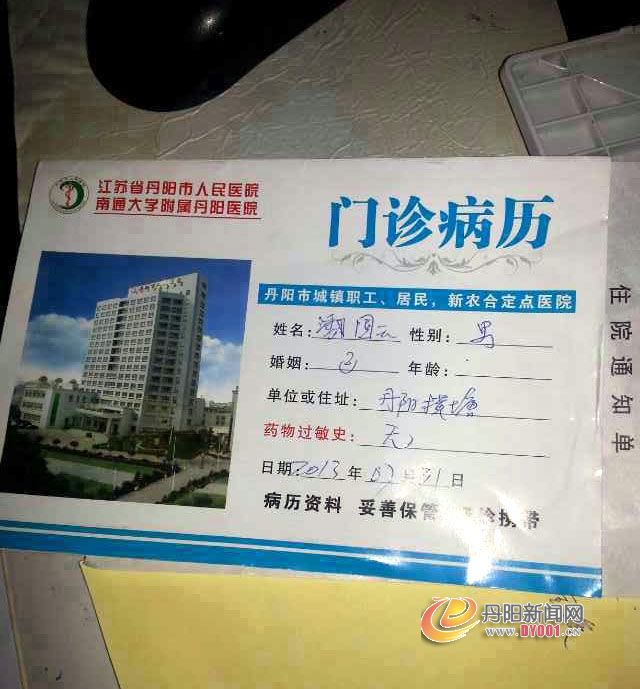 QQ图片20130731202541.jpg