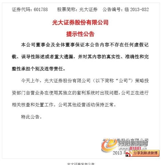 QQ图片20130816210216.jpg