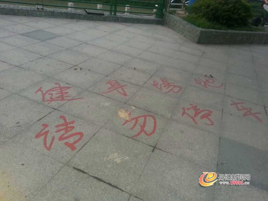 城管在行动.jpg
