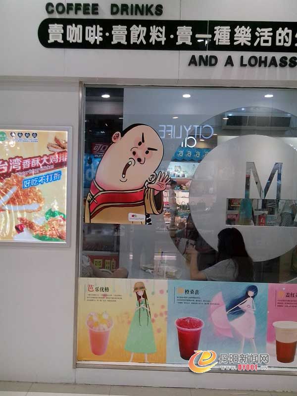 卖萌5.jpg