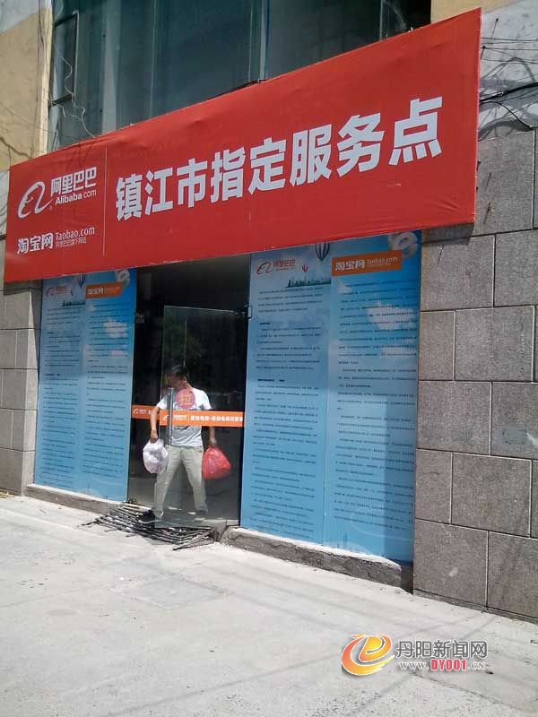 投诉.jpg