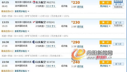 QQ图片20130904160740.jpg