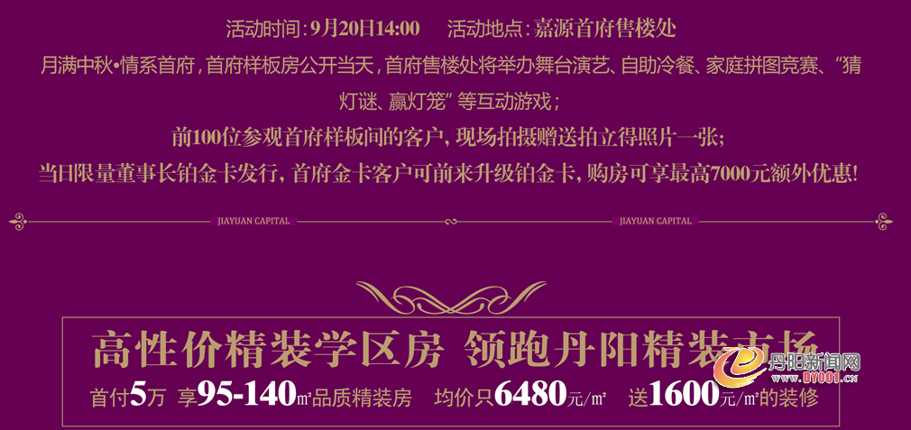 QQ截图20130917092301.png