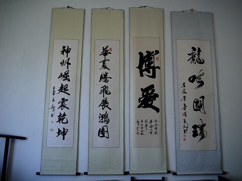 P1230185a.jpg