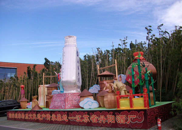 SANY0819.JPG