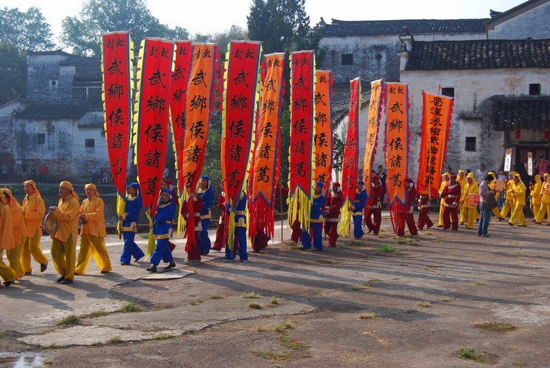 诸葛村祭祖大典.jpg