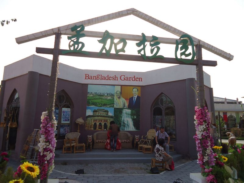 DSC05983_看图王.jpg