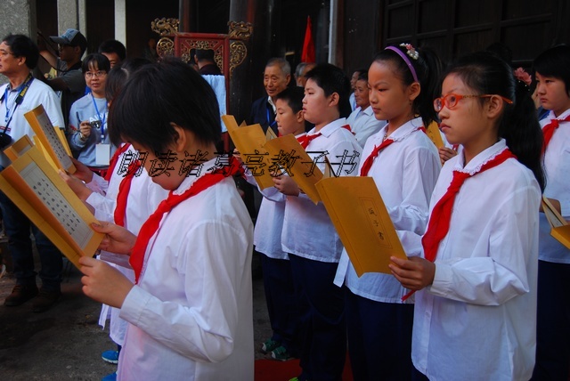 诸葛村祭祖大典7.jpg