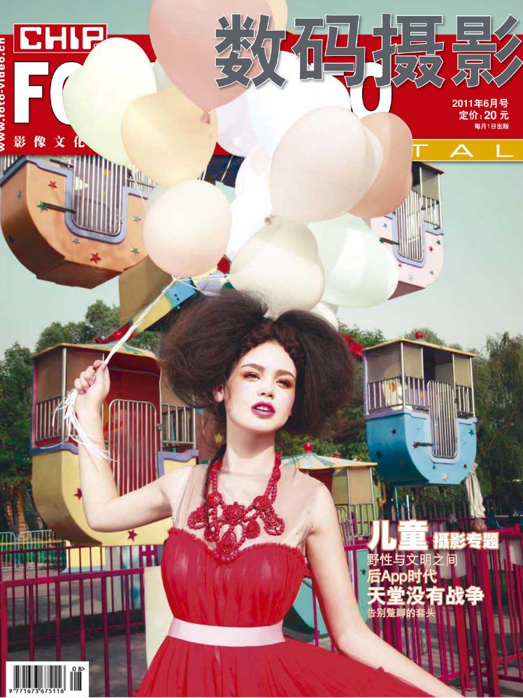 CHIP数码摄影2011年06月0000.jpg
