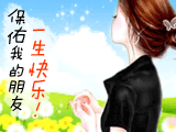 QQ图片20131015151147.gif