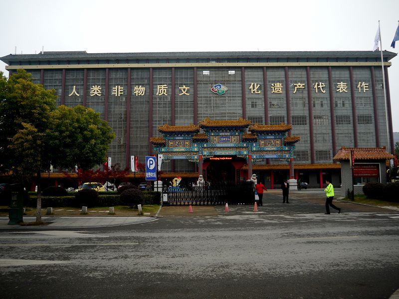 P1380560a.jpg