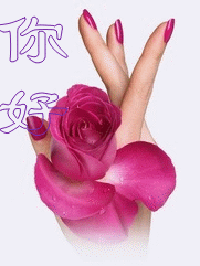 QQ图片20131103123029.gif