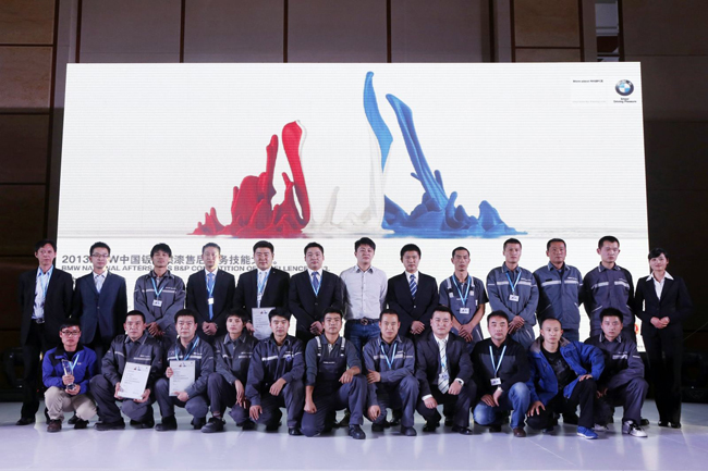 图片4：2013年BMW中国钣金喷漆售后服务技能 大赛决赛前六强团队合影.jpg