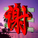 142557ouv3mmc0mllvuc7u[1].gif