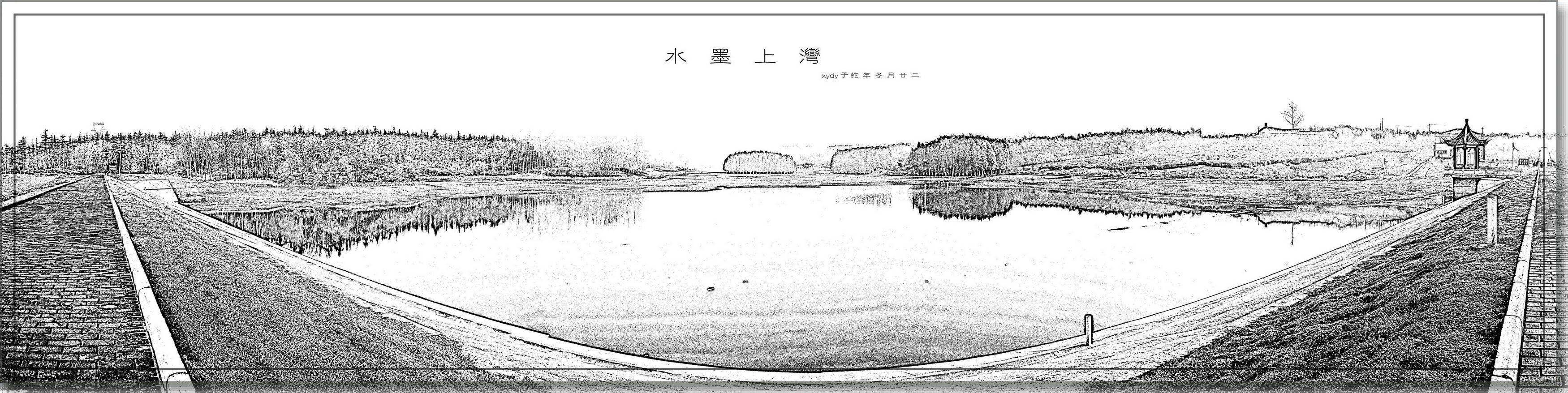 未标题_全景图1水墨上湾_副本2.jpg