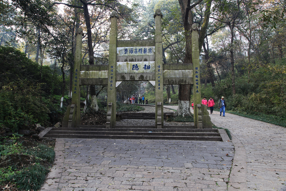 11.23南山 205.jpg
