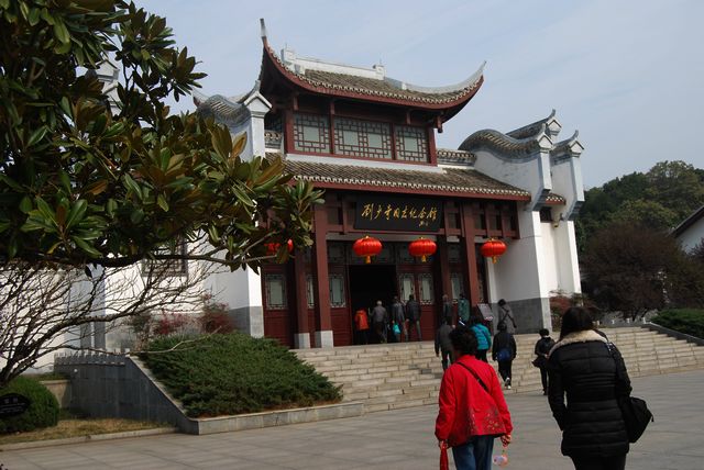 刘少奇故居游.jpg
