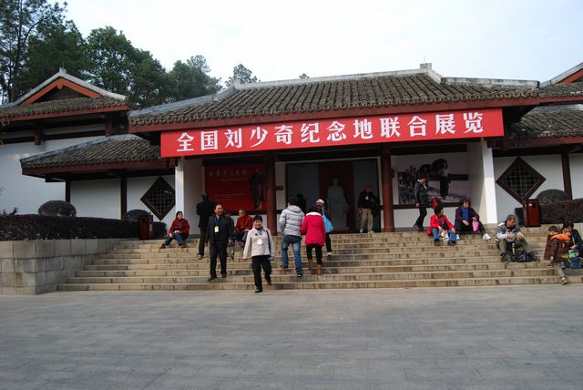 刘少奇故居游6.jpg