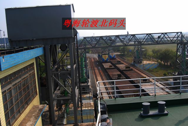 粤海轮渡北码头.jpg