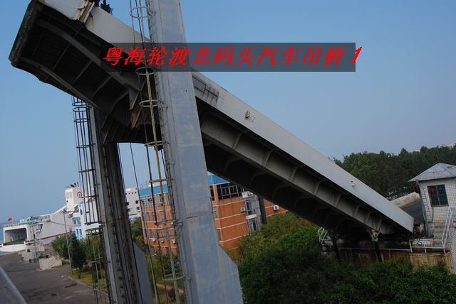 粤海轮渡北码头3.jpg