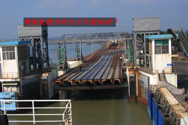 粤海轮渡北码头6.jpg
