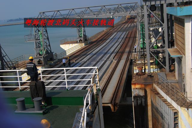 粤海轮渡北码头7.jpg