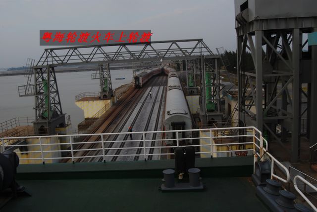 粤海轮渡南码头1.jpg