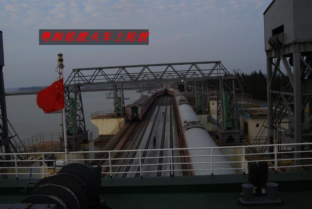 粤海轮渡南码头2.jpg