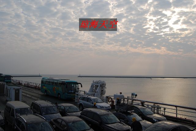 粤海轮渡南码头4.jpg