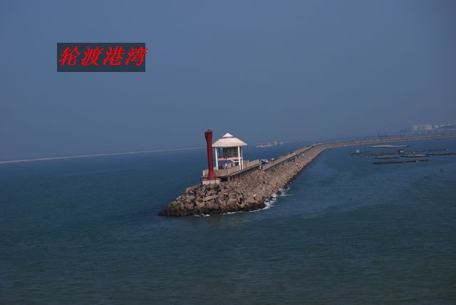 粤海轮渡南码头7.jpg
